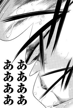 Page 71 of Namaiki! 2015-01