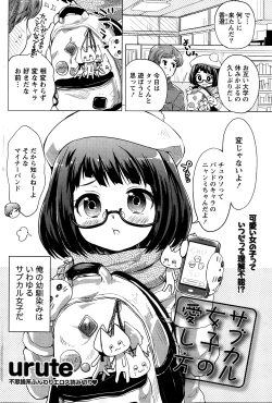 Page 76 of Namaiki! 2015-01