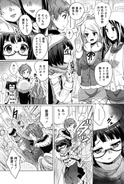 Page 81 of Namaiki! 2015-01