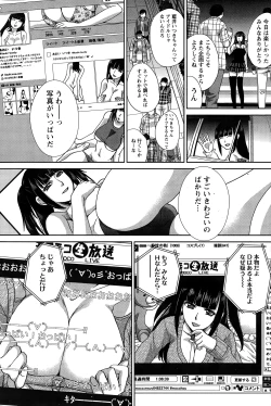 Page 97 of Namaiki! 2015-01