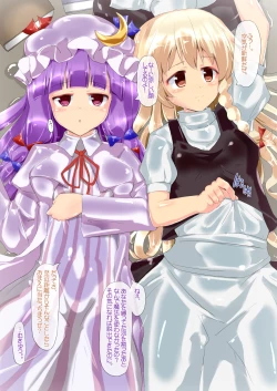 Page 15 of Shoujo Utakata