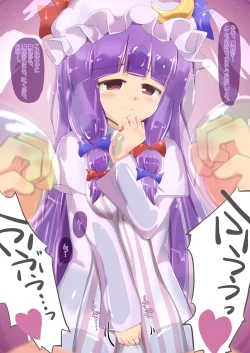 Page 8 of Shoujo Utakata