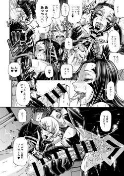 Page 26 of Two Sweet Ch.1-2