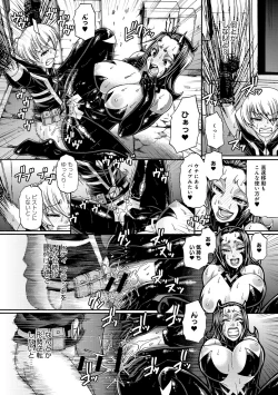 Page 28 of Two Sweet Ch.1-2