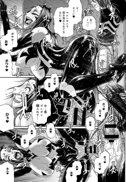 Page 33 of Two Sweet Ch.1-2