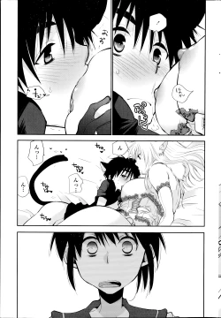 Page 19 of Nuki Ashi, Sashi Ashi, Shinobi Ashi. Ch. 1-3