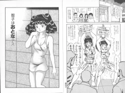 Page 13 of Dashichae!