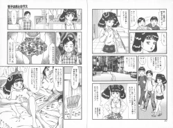 Page 17 of Dashichae!