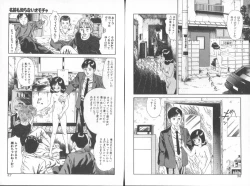 Page 30 of Dashichae!