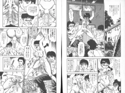 Page 71 of Dashichae!