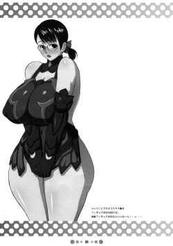 Page 24 of Bukiya Zuma