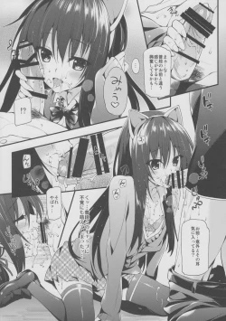 Page 5 of Yukinon Gentei