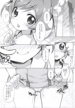 Page 15 of Kashikoma!