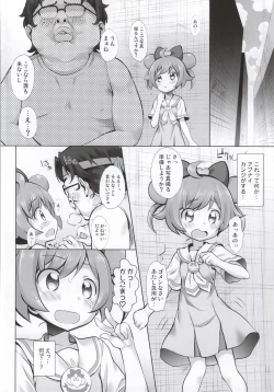 Page 3 of Kashikoma!