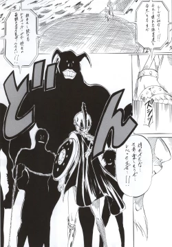 Page 4 of PIECE OF ARM's