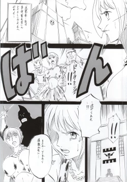 Page 5 of PIECE OF ARM's