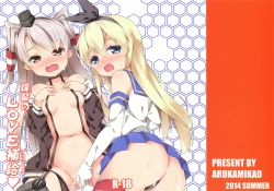 Page 3 of teitoku no LOVE hokyuu