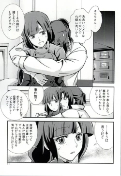 Page 10 of FK DARK MATTER BOOSTER