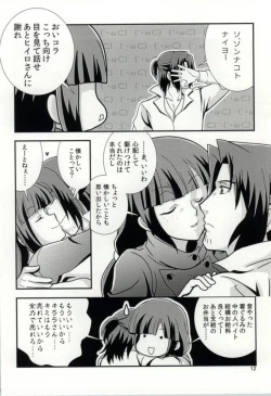 Page 11 of FK DARK MATTER BOOSTER