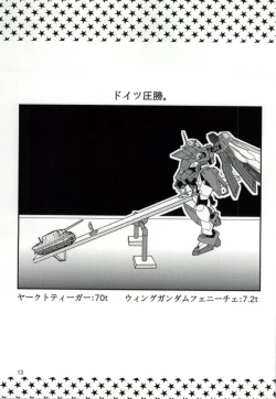 Page 12 of FK DARK MATTER BOOSTER