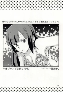 Page 35 of FK DARK MATTER BOOSTER