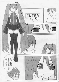 Page 2 of VOCALOID wa Kidou Senshi no Yume o Mitari Minakattari