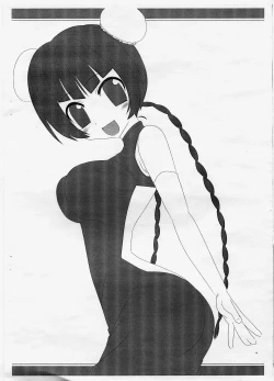 Page 9 of VOCALOID wa Kidou Senshi no Yume o Mitari Minakattari