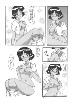 Page 10 of THE LEGEND OF BLUE WATER SIDE 4