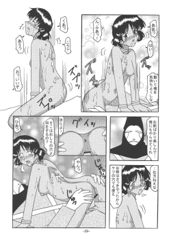 Page 28 of THE LEGEND OF BLUE WATER SIDE 4