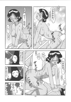 Page 31 of THE LEGEND OF BLUE WATER SIDE 4