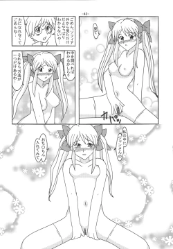 Page 41 of THE LEGEND OF BLUE WATER SIDE 4