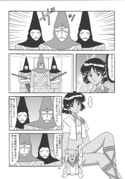 Page 7 of THE LEGEND OF BLUE WATER SIDE 4