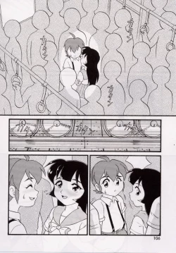 Page 110 of Onedari DOLL