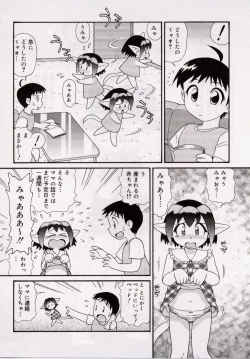 Page 120 of Onedari DOLL