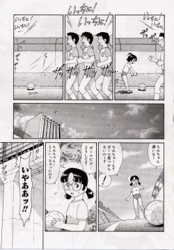 Page 147 of Onedari DOLL