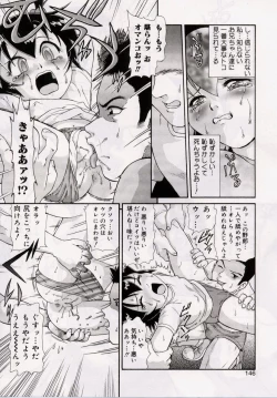 Page 152 of Onedari DOLL