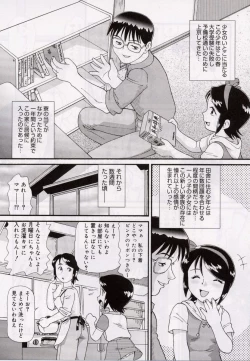 Page 15 of Onedari DOLL