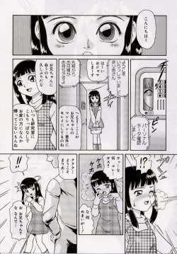Page 177 of Onedari DOLL