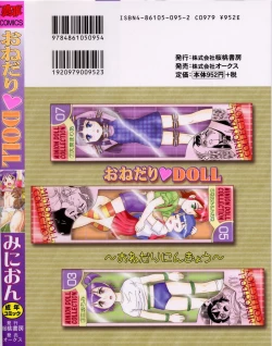 Page 2 of Onedari DOLL