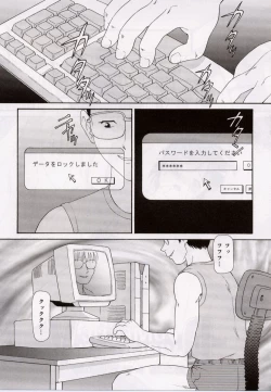 Page 31 of Onedari DOLL