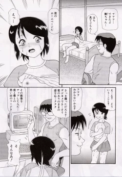 Page 33 of Onedari DOLL