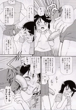 Page 39 of Onedari DOLL