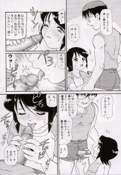 Page 42 of Onedari DOLL