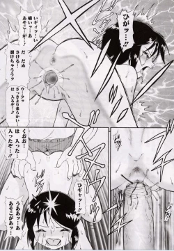 Page 47 of Onedari DOLL