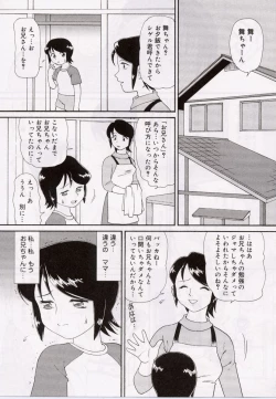 Page 53 of Onedari DOLL