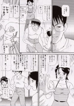 Page 56 of Onedari DOLL