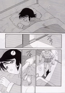 Page 73 of Onedari DOLL