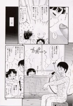 Page 97 of Onedari DOLL