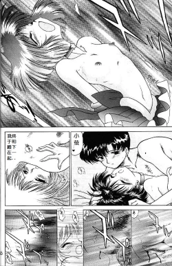 Page 54 of SUBMISSION SATURN