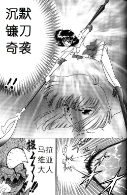 Page 71 of SUBMISSION SATURN